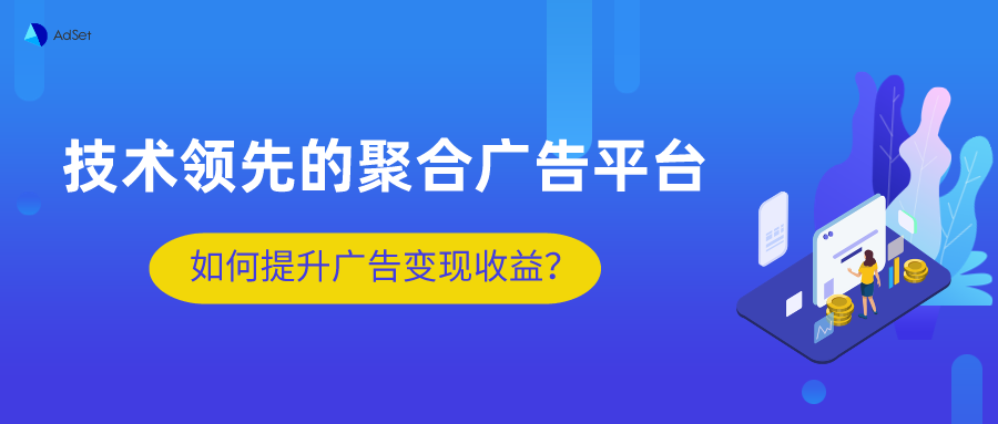 神蓍广告