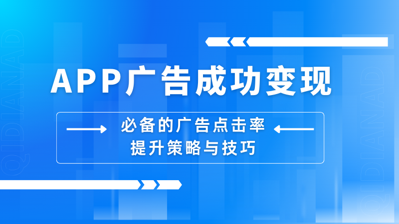 神蓍广告