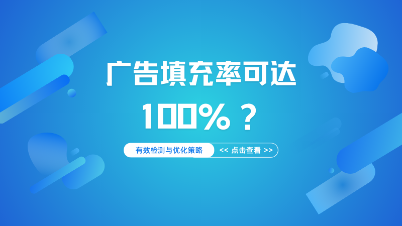 神蓍广告