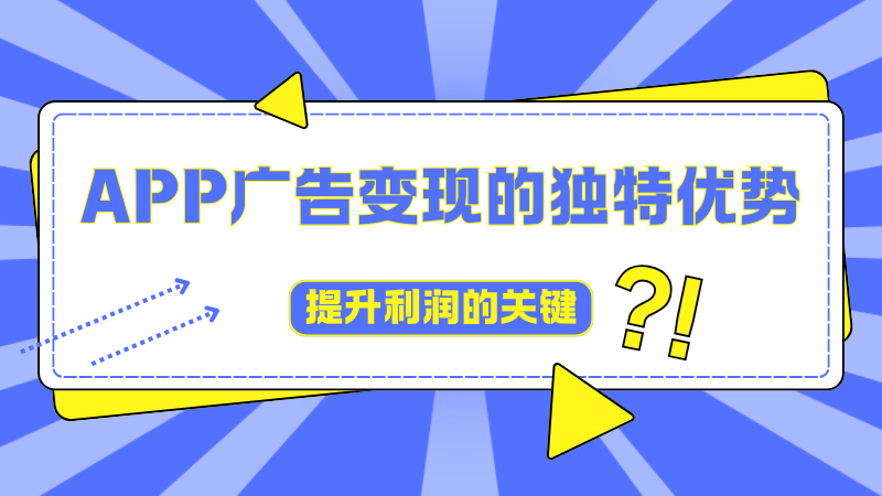 神蓍广告