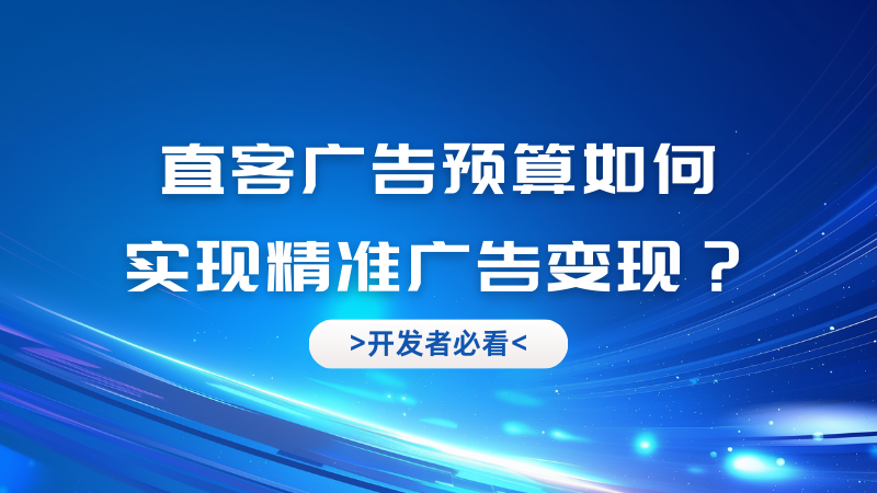 神蓍广告