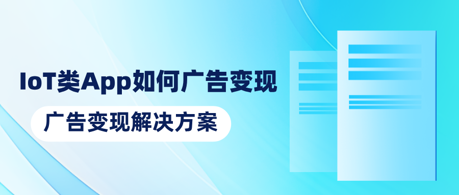 神蓍广告